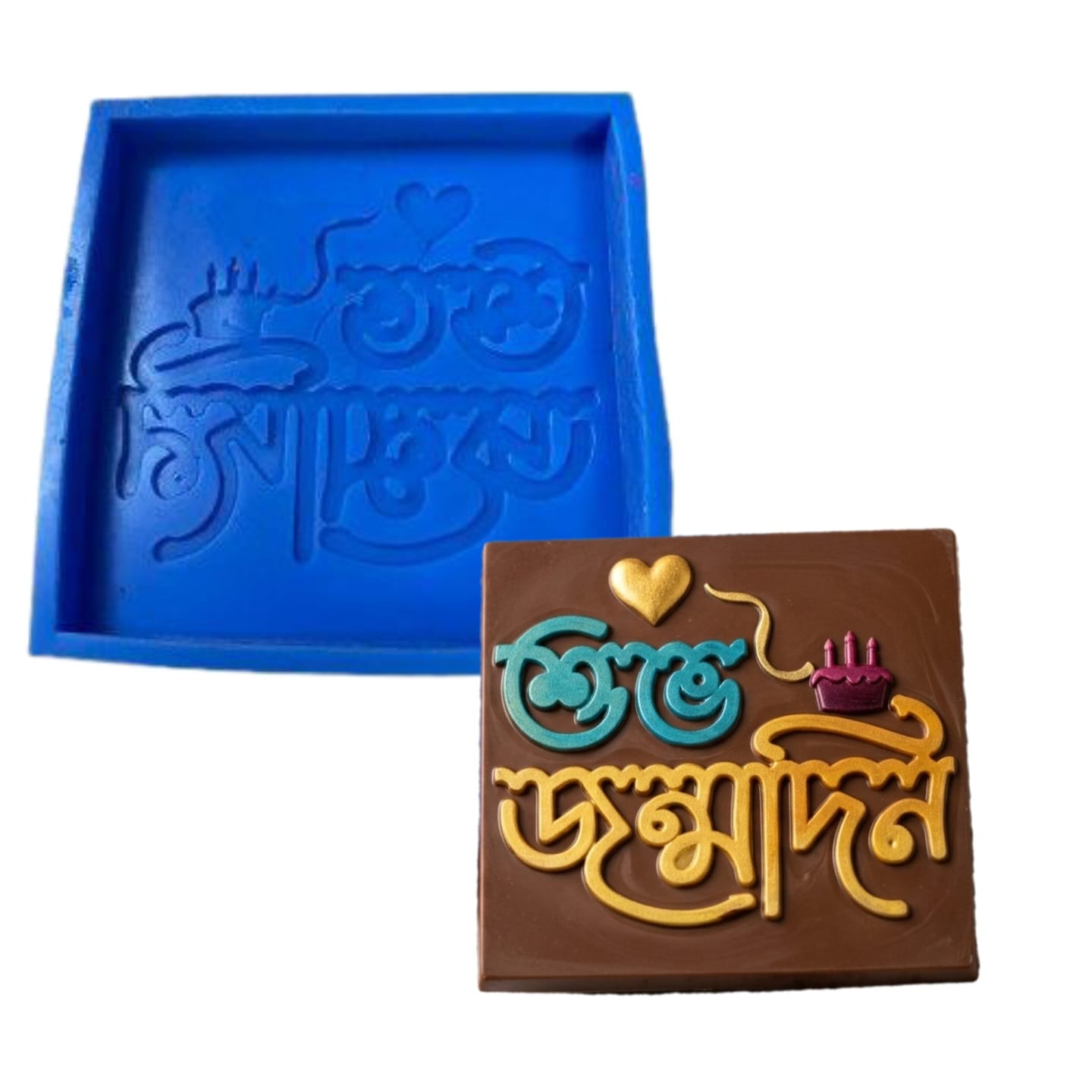 Bengali Subha Janmodin Silicone mould