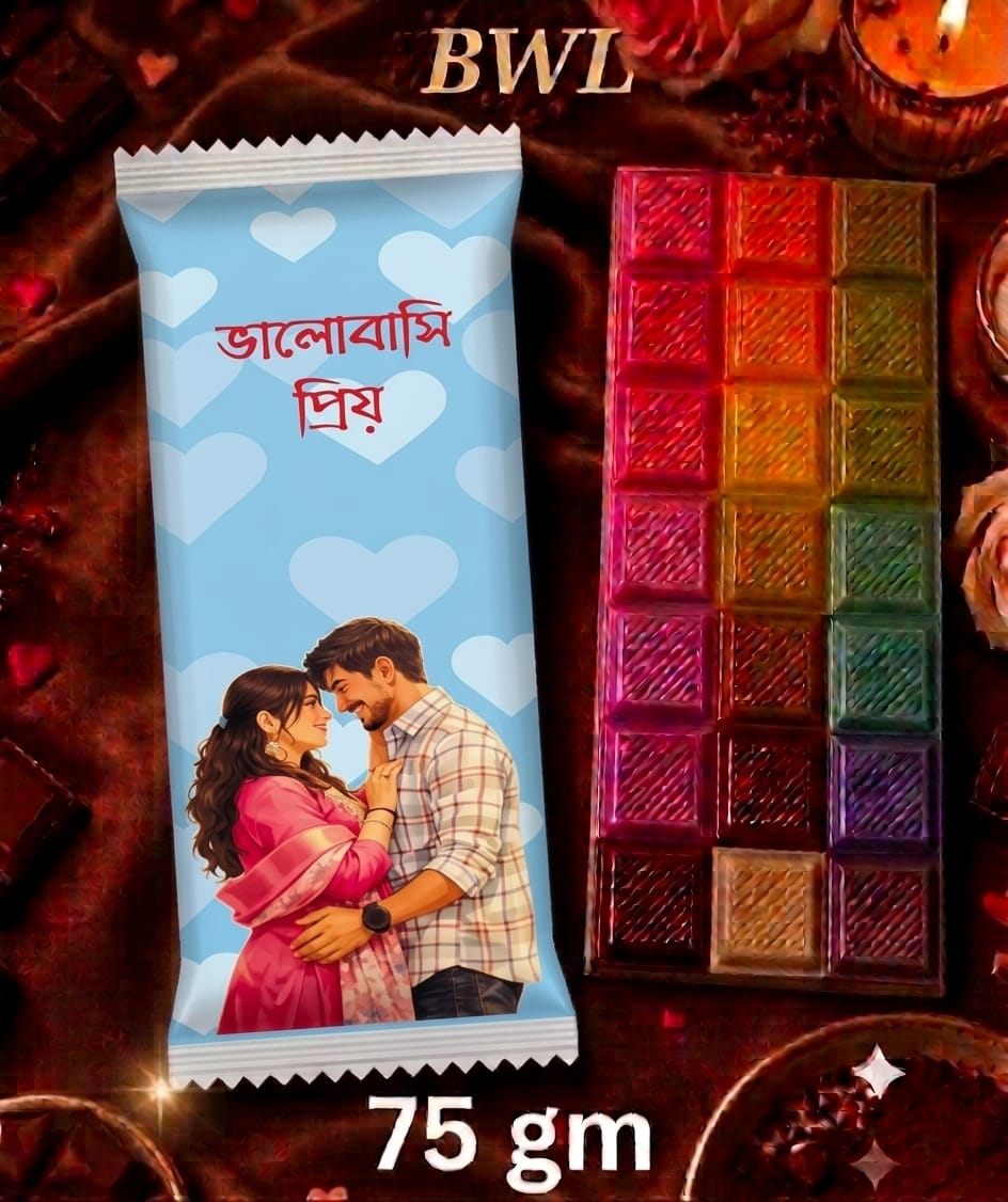 BENGALI CHOCOLATE WRAPER (75GM)