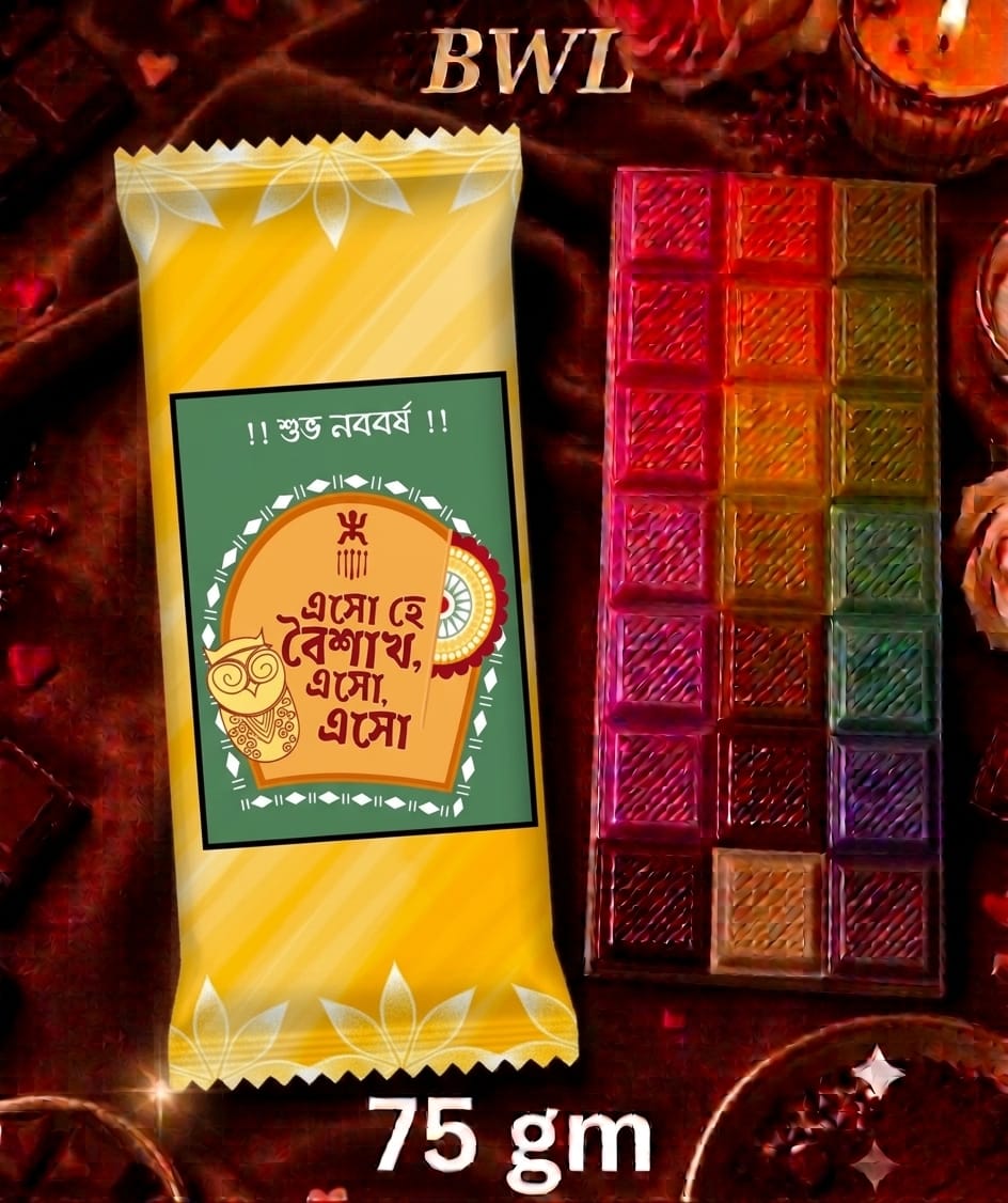 BENGALI NEW YEAR CHOCOLATE WRAPER (75GM)