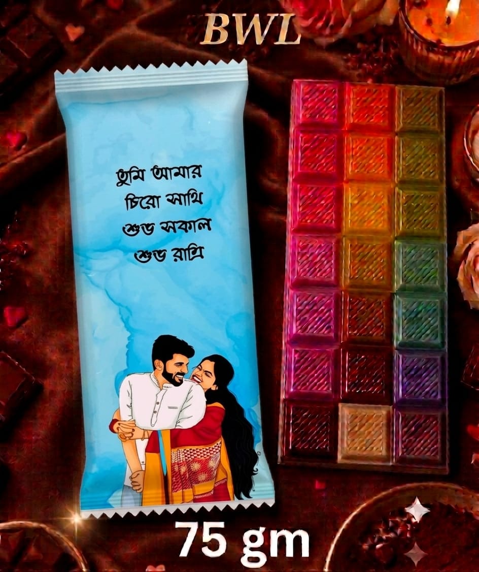BENGALI CHOCOLATE WRAPER (75GM)