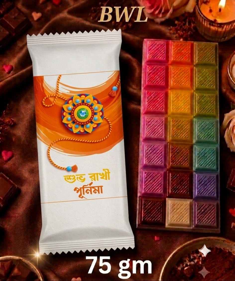 HAPPY RAKSHA BANDHAN BENGALI CHOCOLATE WRAPER (75GM)