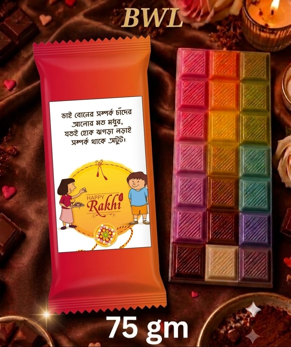 HAPPY RAKHI BENGALI CHOCOLATE WRAPER (75GM)
