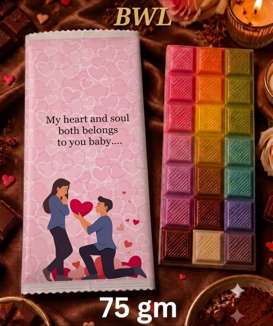 ENGLISH CHOCOLATE WRAPER (75GM)