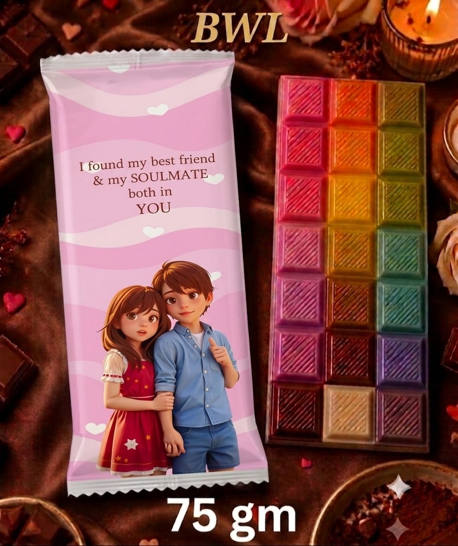 ENGLISH CHOCOLATE WRAPER (75GM)